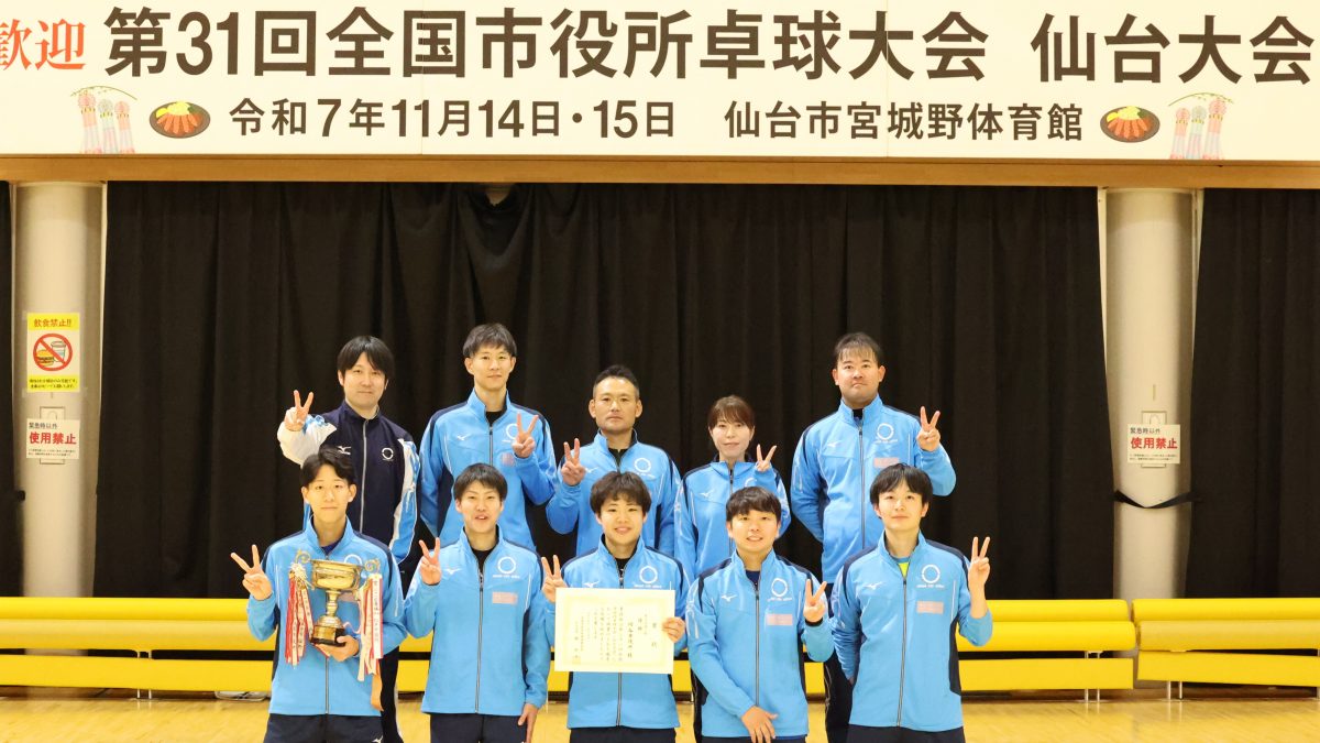 写真：岡谷市役所/撮影：ラリーズ編集部