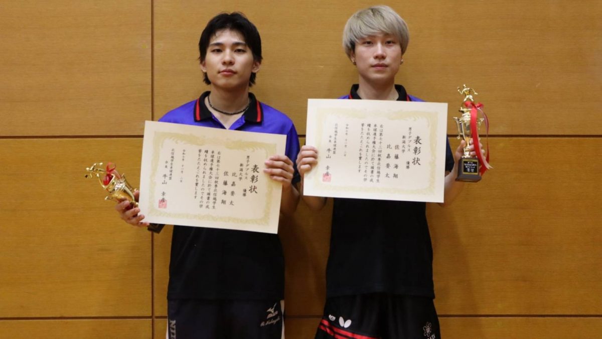 写真：佐藤海翔/比嘉要太（新潟大）/提供：北信越学生卓球連盟