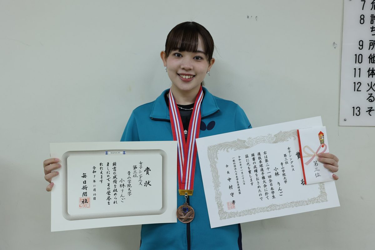 写真:小林りんご(青山学院大)/撮影:ラリーズ編集部