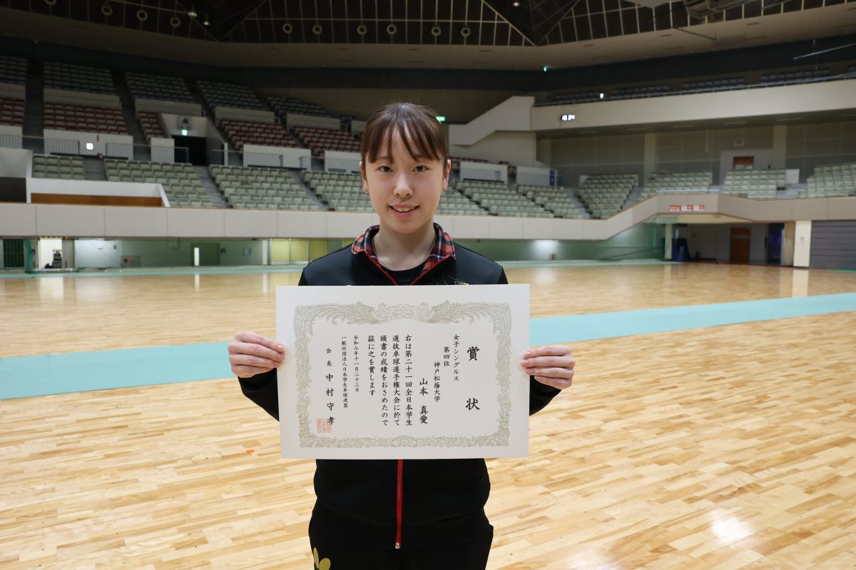 写真:山本真愛(神戸松蔭大)/撮影:ラリーズ編集部