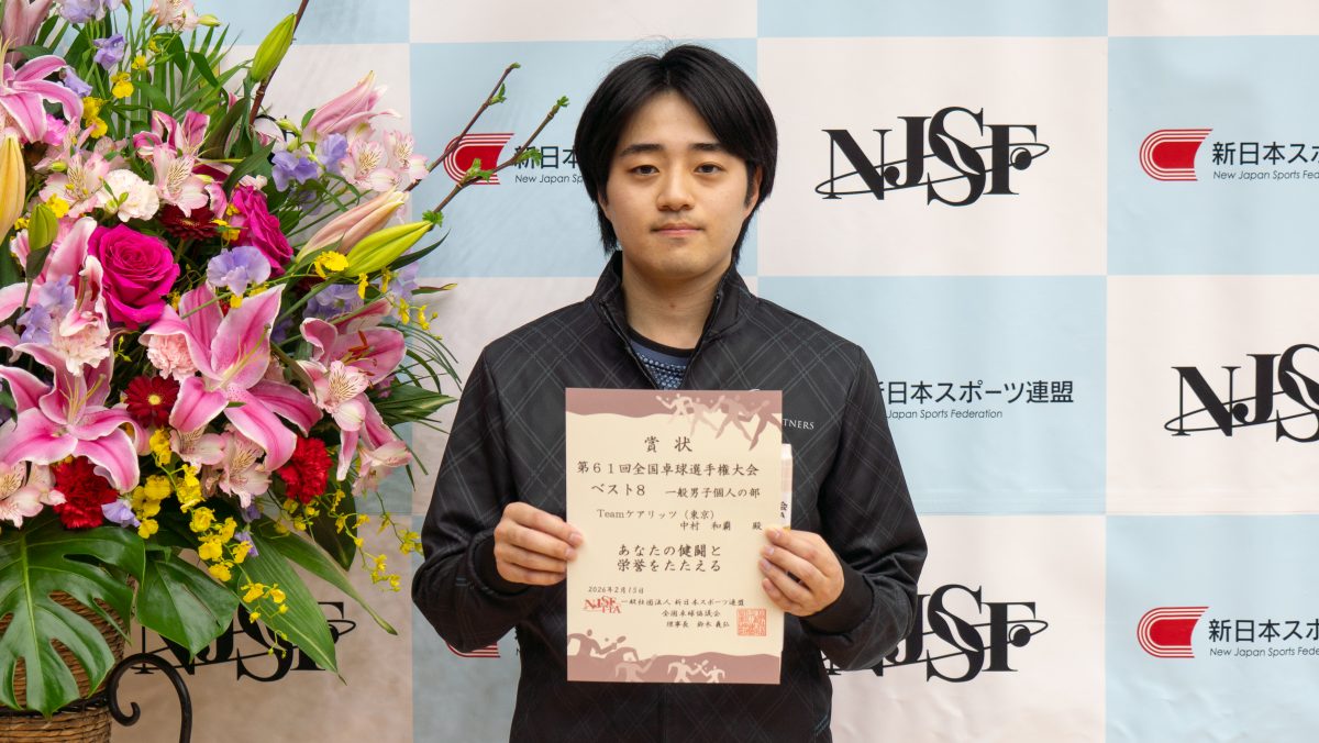 写真：中村和覇（Teamケアリッツ）/撮影：ラリーズ編集部