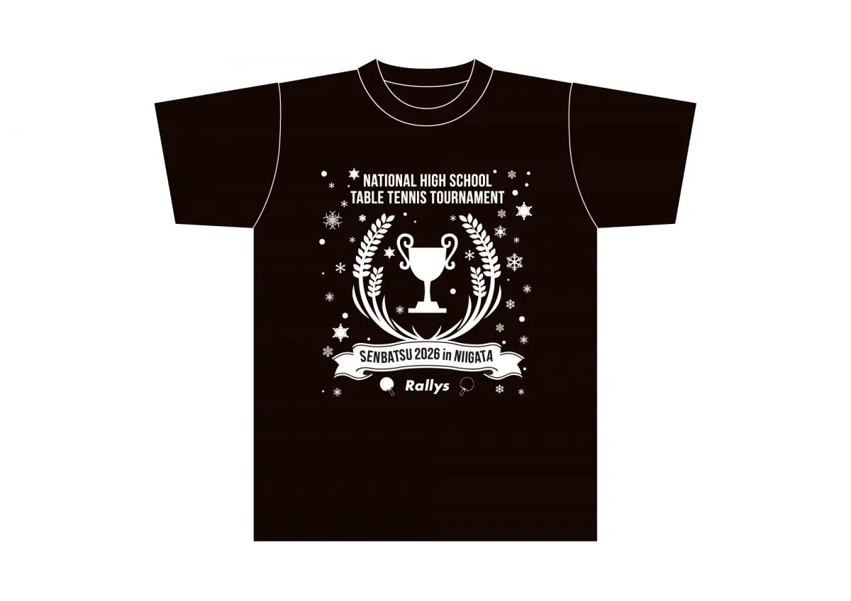 第53回全国高等学校選抜卓球大会記念Tシャツを受注販売実施中！ | 卓球