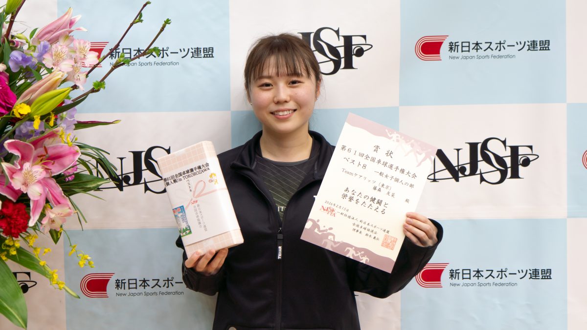 写真：藤森友菜（Teamケアリッツ）/撮影：ラリーズ編集部