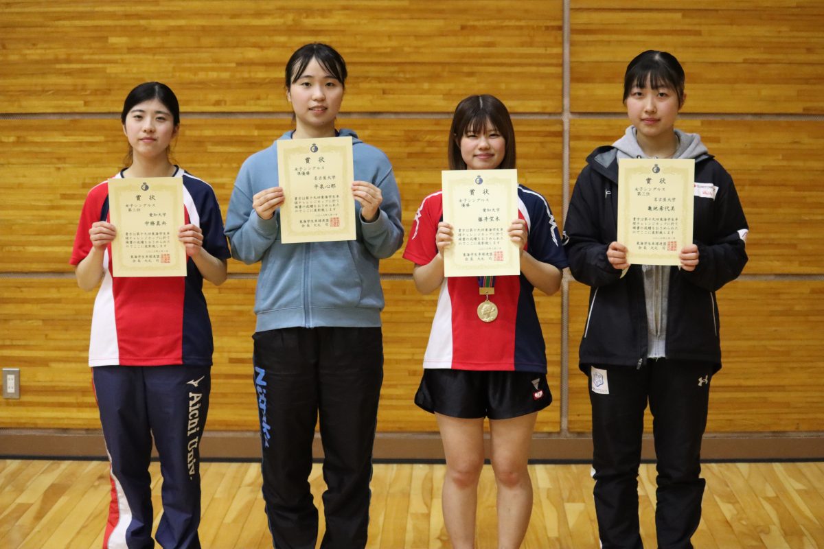 写真：女子シングルス入賞者/提供：東海学生卓球連盟