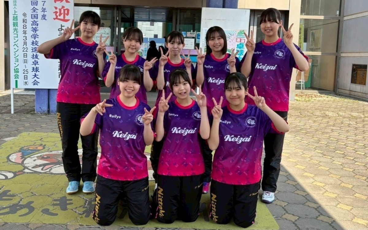 Photo: Chiba University of Economics High School/Courtesy of: Chiba University of Economics High School