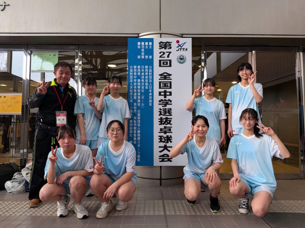 Photo: Itoigawa Junior High School/Provided by: Itoigawa Junior High School