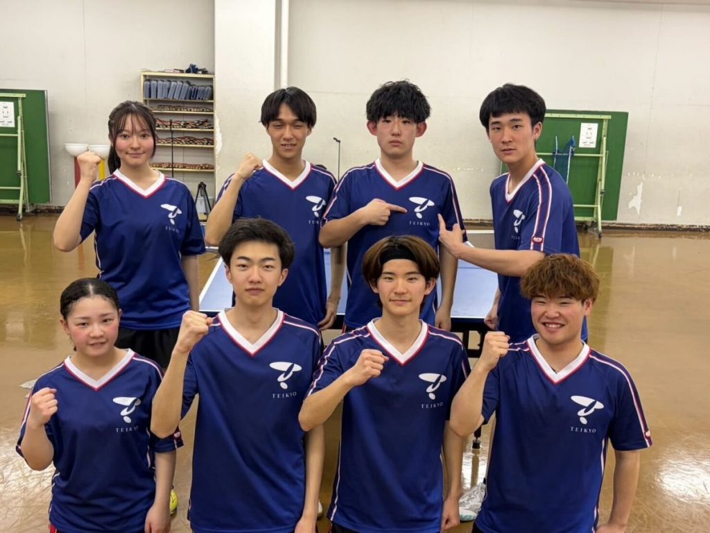 Teikyo University