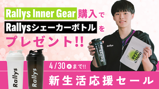 卓球】水谷隼 SUPER ZLCの性能を徹底レビュー 威力に特化した五輪金