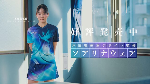 Gear Robot 動くギアとスパークリング機能 VICTAS NEW BLEADE】新感覚ギア『ZX-GEAR』誕生｜用具紹介 | VICTAS