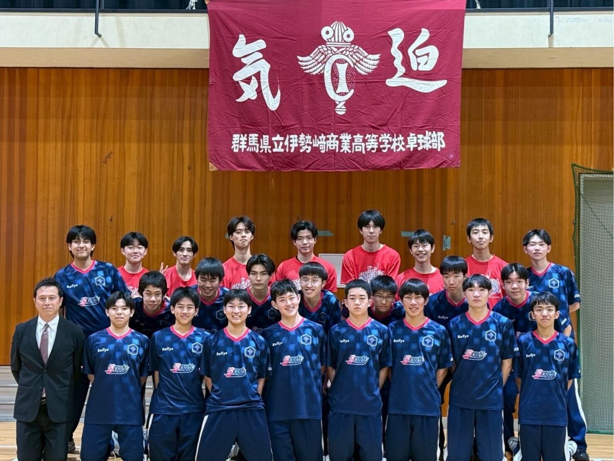 Photo: Isesaki Commercial High School/Courtesy of: Isesaki Commercial High School