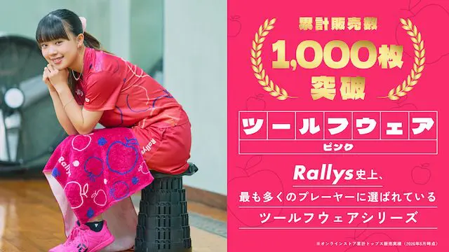 卓球】キョウヒョウ3 国狂ブルーの特徴を徹底レビュー 中国トップ選手