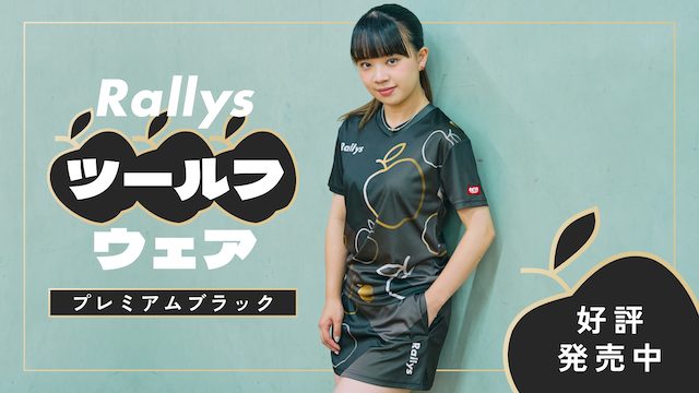 卓球・Tリーグ】長崎美柚が木下からT参戦 