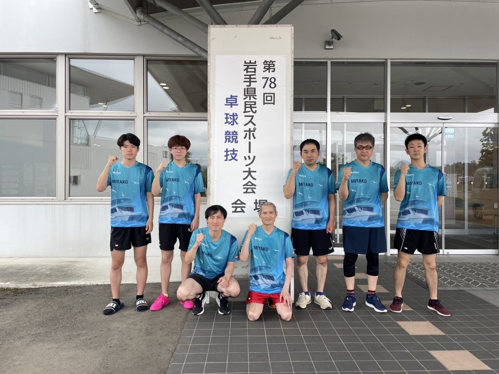 Photo: Miyako Club/Courtesy of Miyako Club