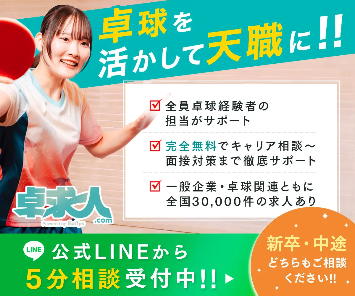 愛知大・小林美沙が女子単複2冠 中部大・平野颯人が男子単V＜第17回