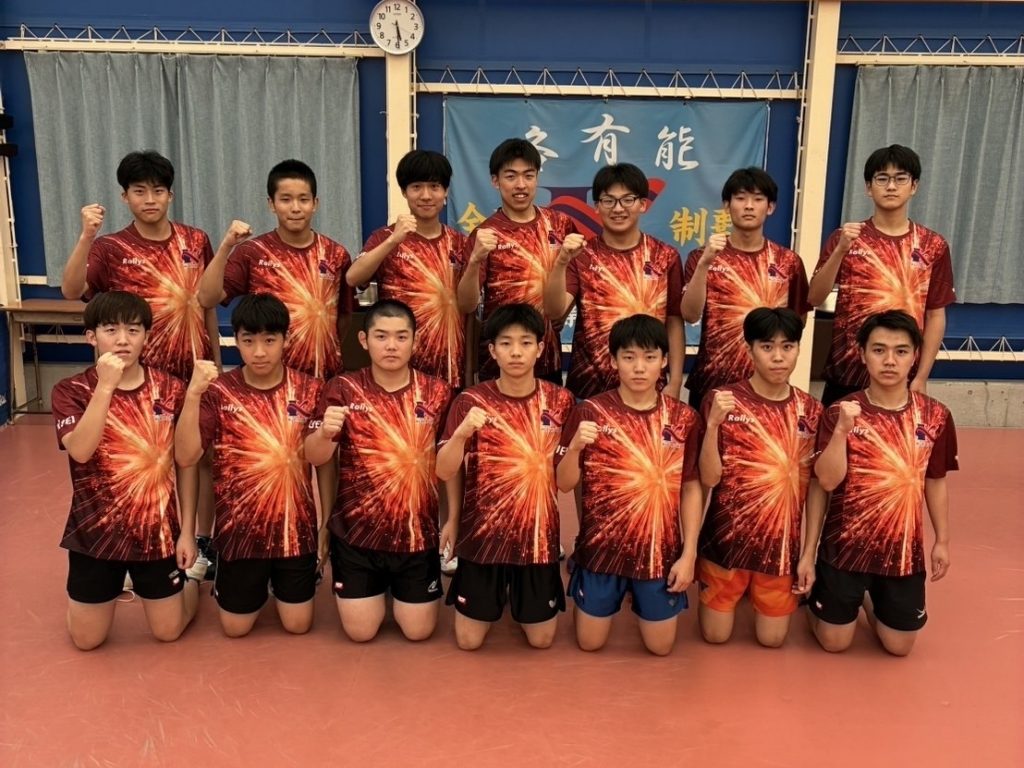 Ikuei High School