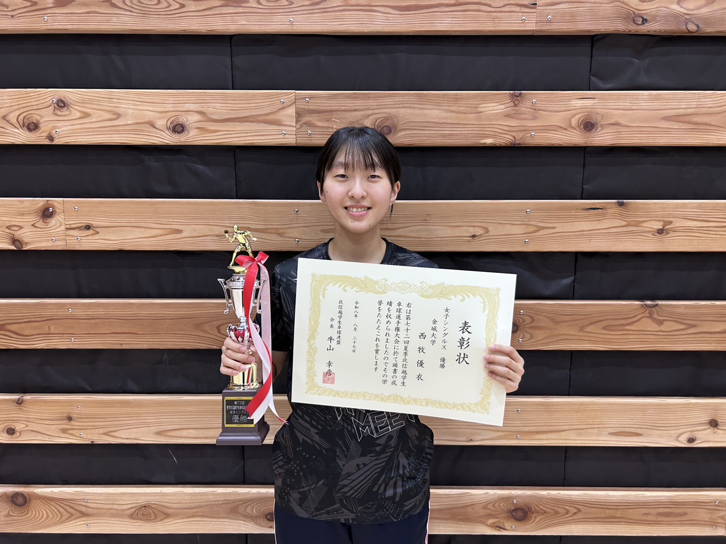 写真：西牧優衣（金城大）/提供：北信越学生卓球連盟