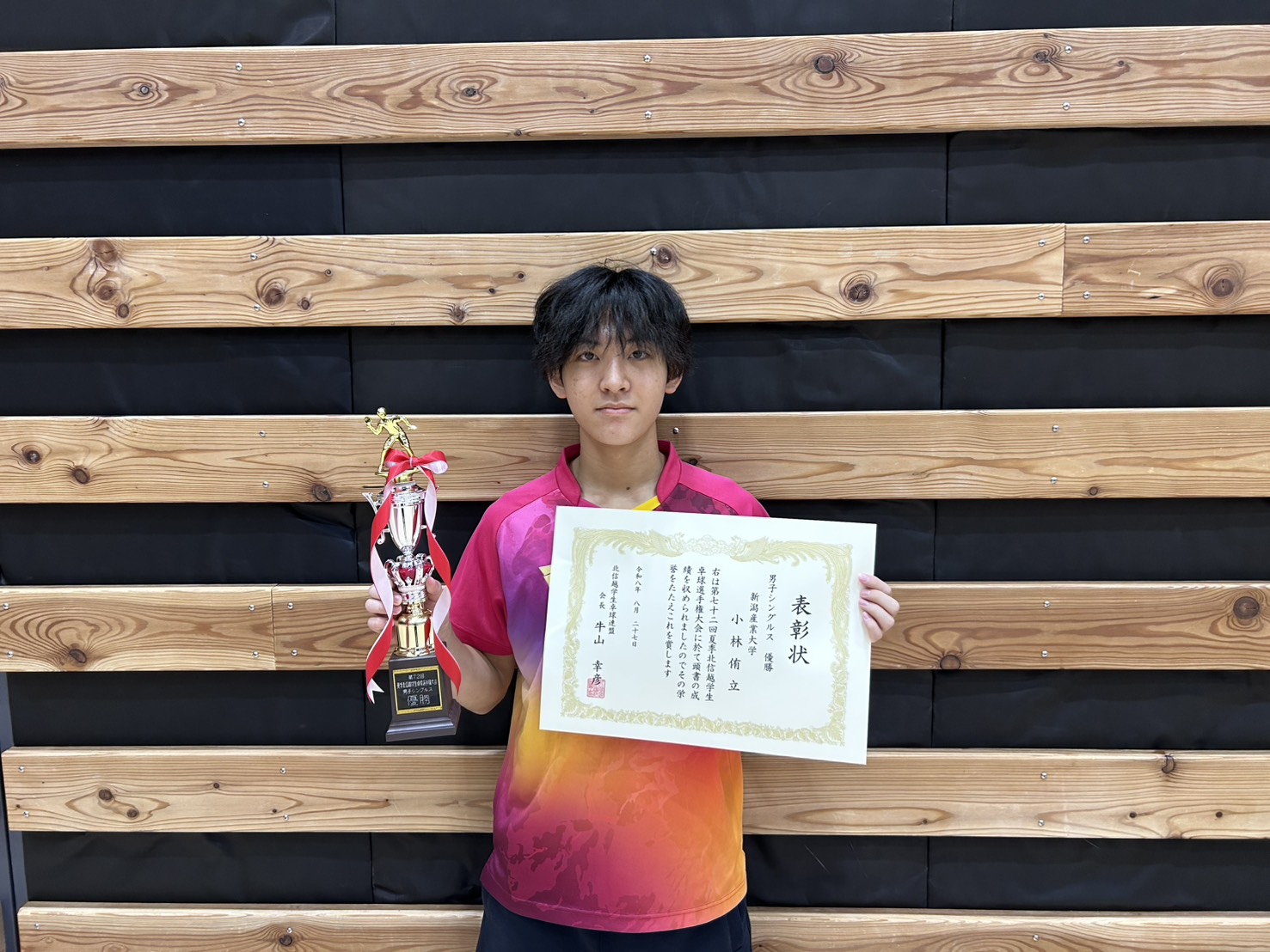 写真：小林侑立（新潟産業大）/提供：北信越学生卓球連盟