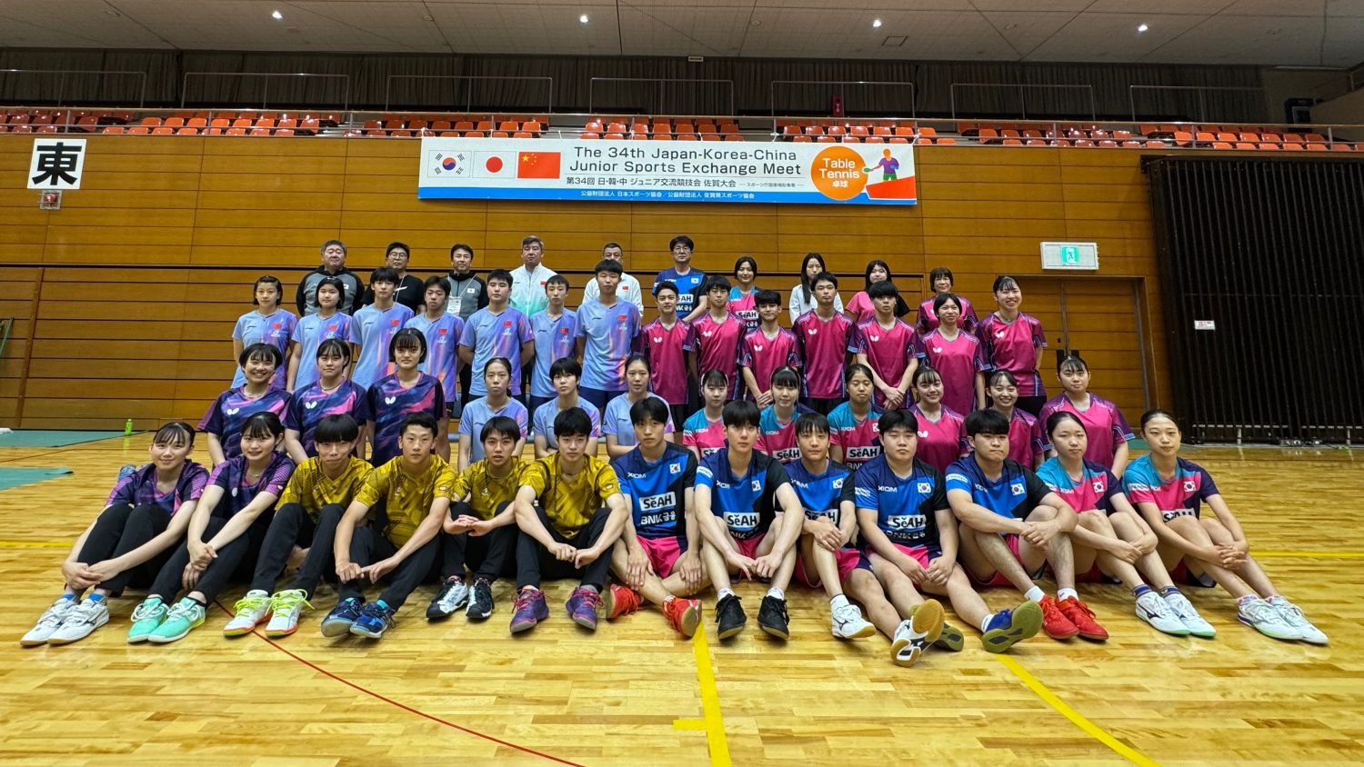 日 韓 中 ジュニア 交流 競技 会