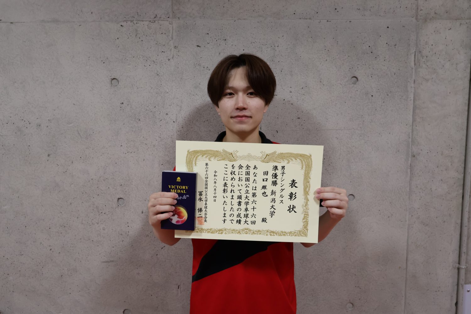 写真：田口雅也（新潟大学）/撮影：ラリーズ編集部
