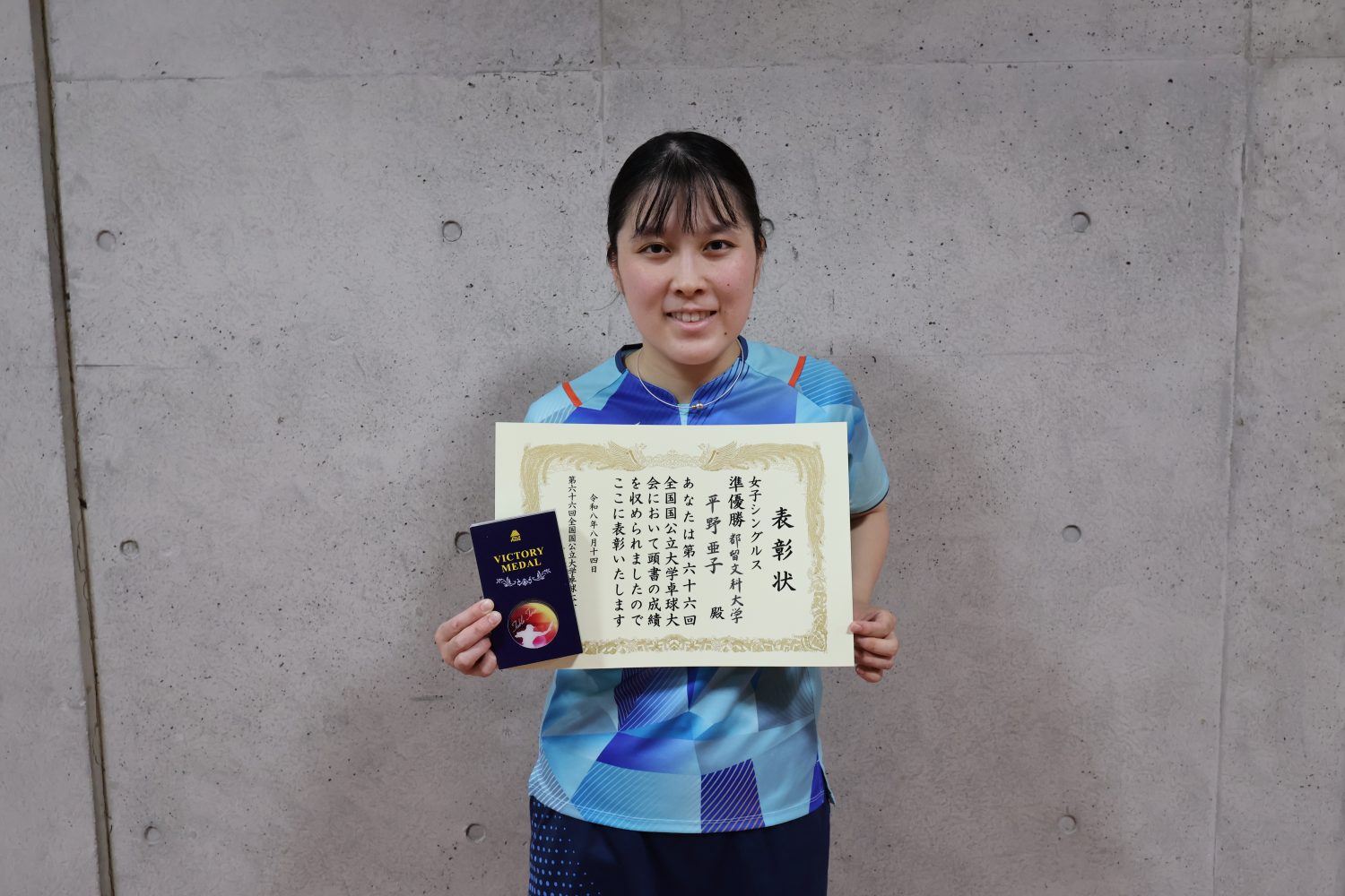 写真：平野亜子（都留文科大学）/撮影：ラリーズ編集部