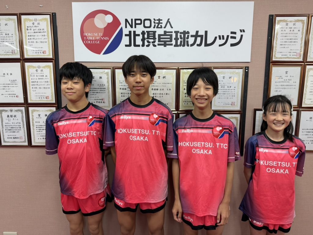 Photo: Hokusetsu Table Tennis College/Courtesy of Hokusetsu Table Tennis College