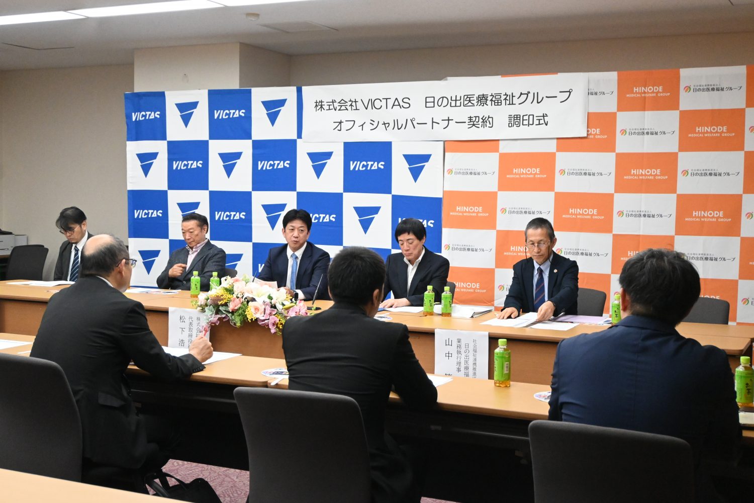 Photo: Signing ceremony/Courtesy of Hinode Medical Welfare Group